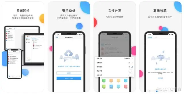 android弹窗软件 安卓手机弹窗软件_ios 一样的弹框 android_07